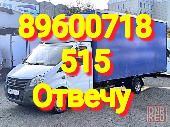 вывоз газовых плит из квартиры казань цена Казань - изображение 1