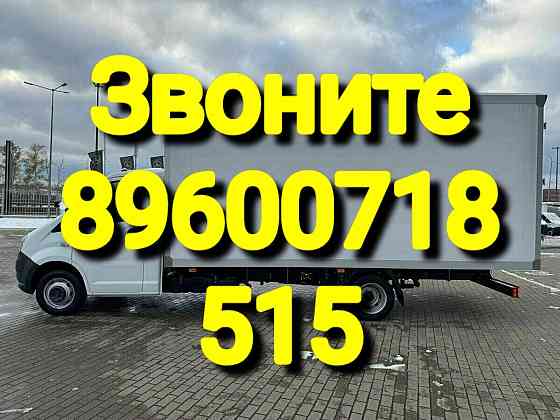 вывоз бытовой техники казань цена Казань