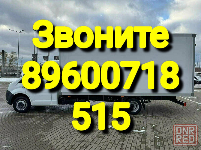 вывоз бытовой техники казань цена Казань - изображение 1