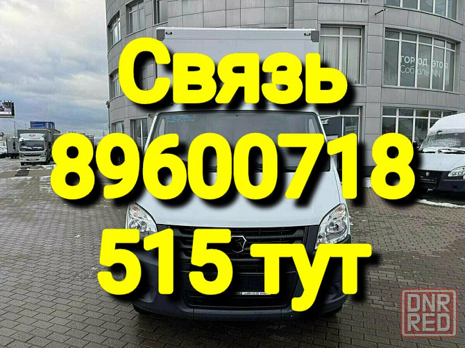 утилизация бытовой техники в казани из квартиры цена Казань - изображение 1