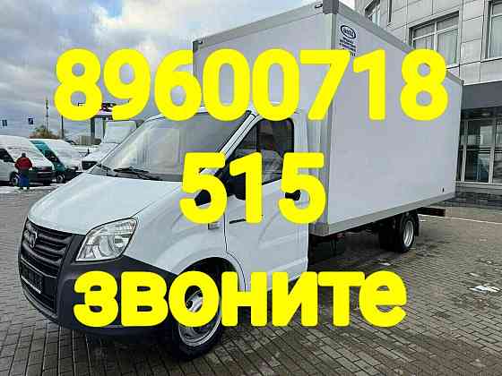 вывоз стиральных машин в казани Казань