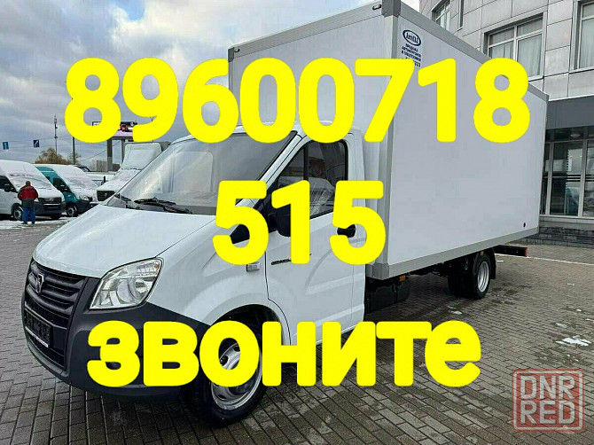 вывоз стиральных машин в казани Казань - изображение 1