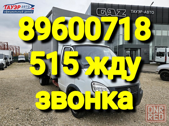 вывоз газовых плит на утилизацию из квартиры в казани цена Казань - изображение 1