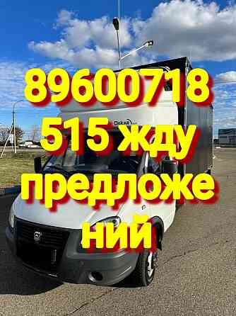 вывоз старого холодильника казань цена Казань