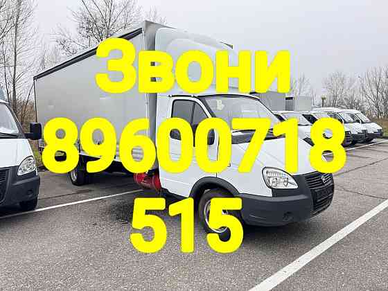грузоперевозки казань цена газель дешево по городу Казань