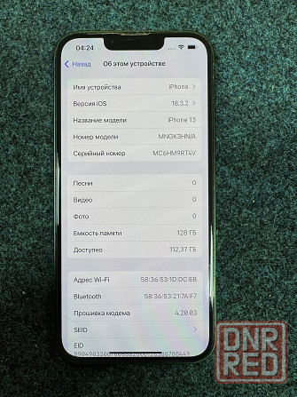 Продам iPhone 13/128gb Донецк - изображение 7