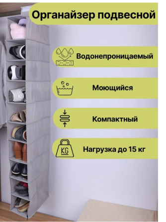 Продам новую устойчивую вешалку как замену шкафа для хранения одежды и обуви Макеевка