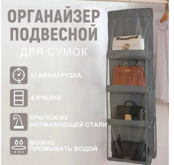 Продам новую устойчивую вешалку как замену шкафа для хранения одежды и обуви Макеевка