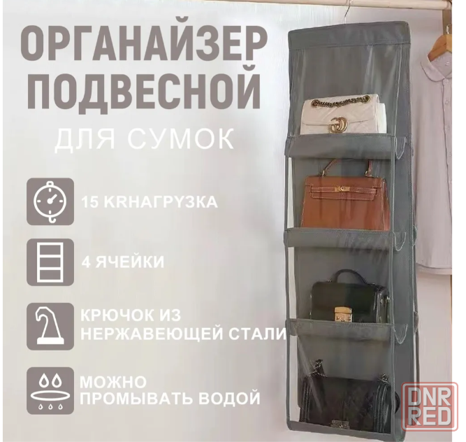 Продам новую устойчивую вешалку как замену шкафа для хранения одежды и обуви Макеевка - изображение 3