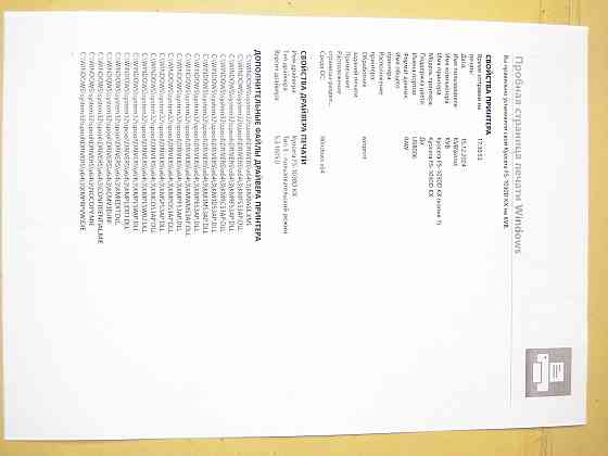 Принтер лазерный KYOCERA FS-1030D Донецк