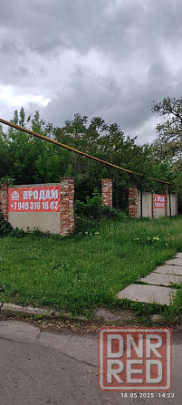 Продам Отличный участок - 10 соток ГосАкт, г-ца Прага, Парк Щербакова. Все коммуникации на участке! Донецк - изображение 1