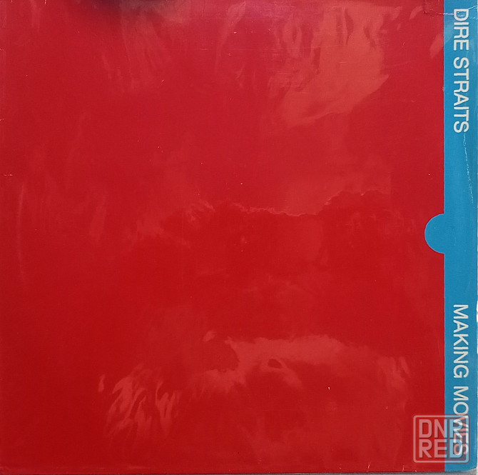 Виниловая пластинка LP "Dire Straits" -"Making Movies" Донецк - изображение 1