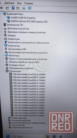 Игровой ноутбук Gigabyte g5 mf Донецк - изображение 8