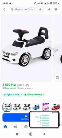 Продам толокар в отличном состоянии Донецк