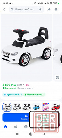 Продам толокар в отличном состоянии Донецк - изображение 5