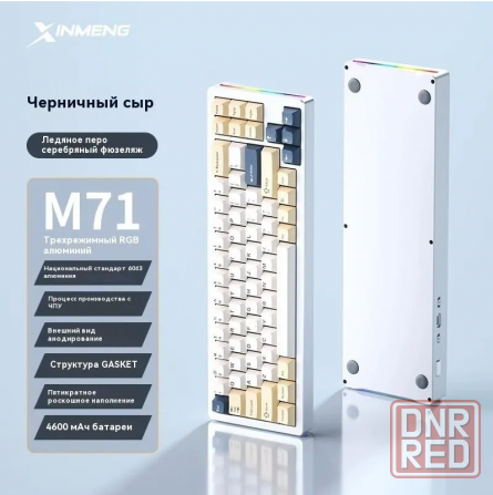 Игровая переферия профессионального уровня, wlmouse, xinmeng, ESP Tiger Донецк - изображение 2