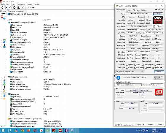 AMD Radeon HD6770 1gb gddr5 128-Bit - Обмен на 50шт неисправной-ненужной оперативной памяти озу Донецк