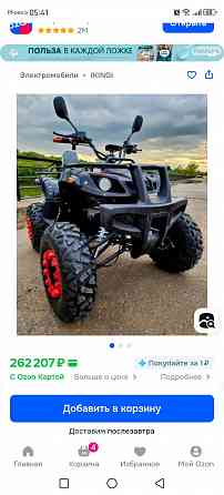 Электро квадроцикл iking k10 Новоазовск