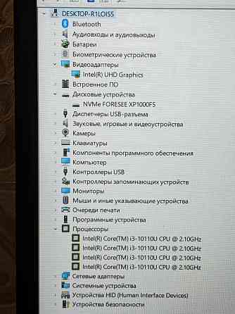 Acer Travel Mate (i3-10110u, FullHD, 16Gb DDR4, SSD 512Gb) Макеевка