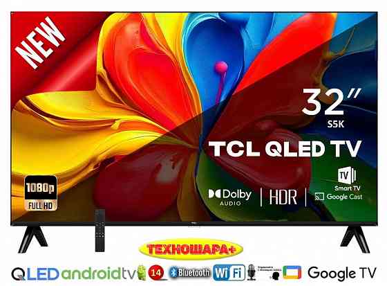 32" тв TCL 32S5K. |Qled|Smart|Android14/GoogleTV|Новинка2025! Донецк
