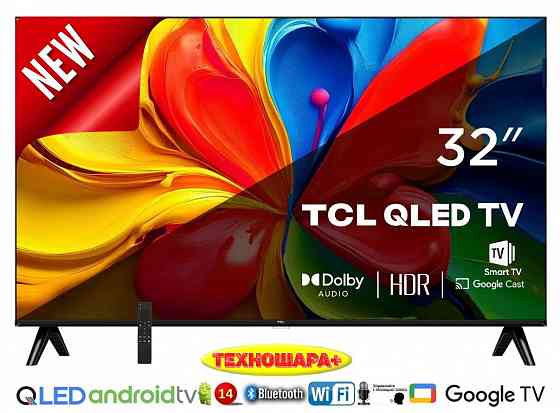 32" тв TCL 32S4K. |Qled|Smart|Android14/GoogleTV|Новинка Донецк