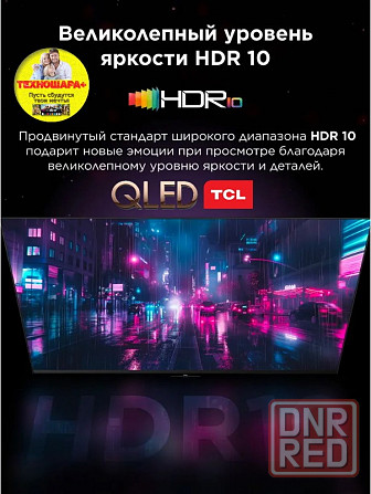 32" тв TCL 32S5K. |Qled|Smart|Android14/GoogleTV|Новинка2025! Донецк - изображение 5