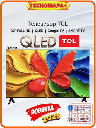 32" тв TCL 32S5K. Smart|Qled|FullHD|Android14/GoogleTV|Новинка2025г.! Донецк - изображение 1