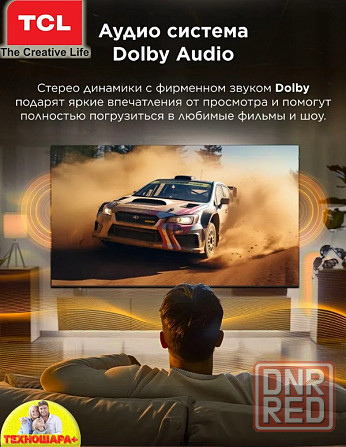 32" тв TCL 32S5K. |Qled|Smart|Android14/GoogleTV|Новинка2025! Донецк - изображение 7