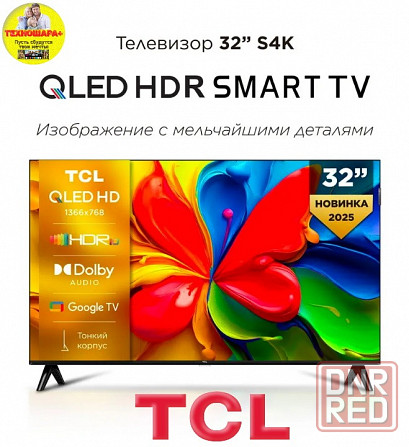 32" тв TCL 32S4K. |Qled|Smart|Android14/GoogleTV|Новинка2025! Донецк - изображение 1