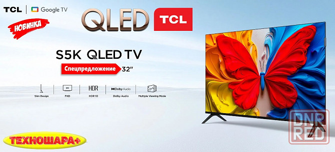 32" тв TCL 32S5K. Smart|Qled|FullHD|Android14/GoogleTV|Новинка2025г.! Донецк - изображение 6