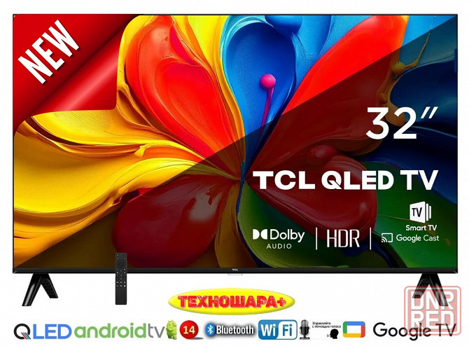 32" тв TCL 32S4K. |Qled|Smart|Android14/GoogleTV|Новинка2025! Донецк - изображение 2