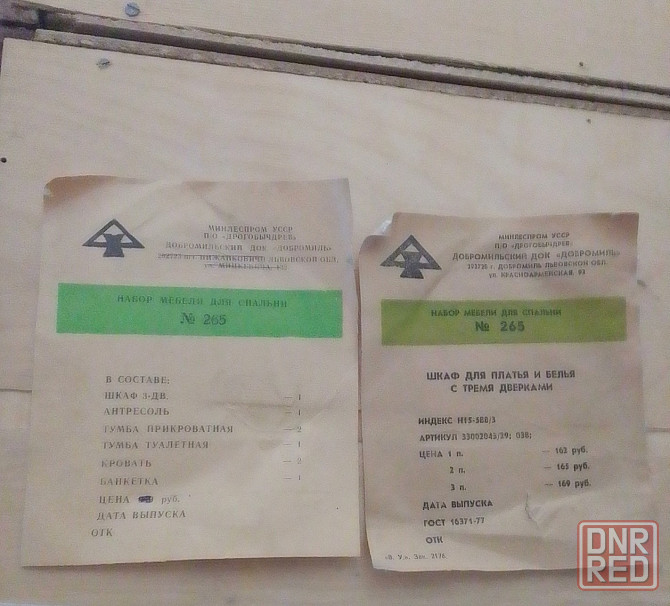Продам шкаф б/у трехдверный для платья и белья с антресолью в хорошем состоянии. 15000 руб. Донецк - изображение 5