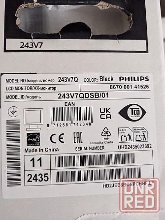Новый монитор Philips (24 дюйма, Full HD, IPS) Макеевка - изображение 2