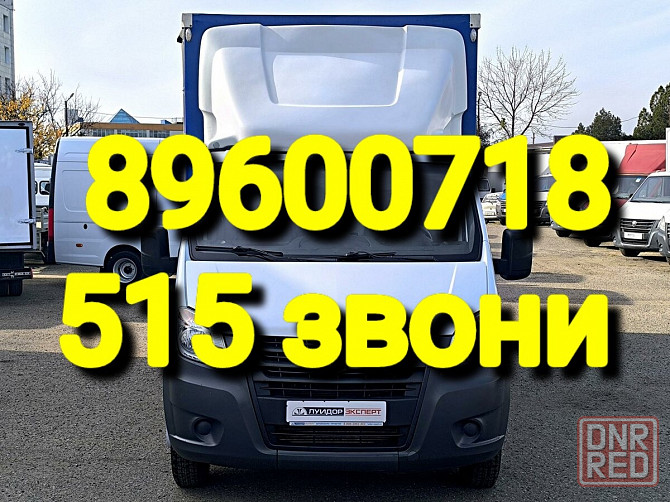 вывоз бытовой техники из квартиры на утилизацию казань Казань - изображение 1