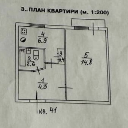 1 к кв, мкр-н Октябрьский, больница 21 Донецк