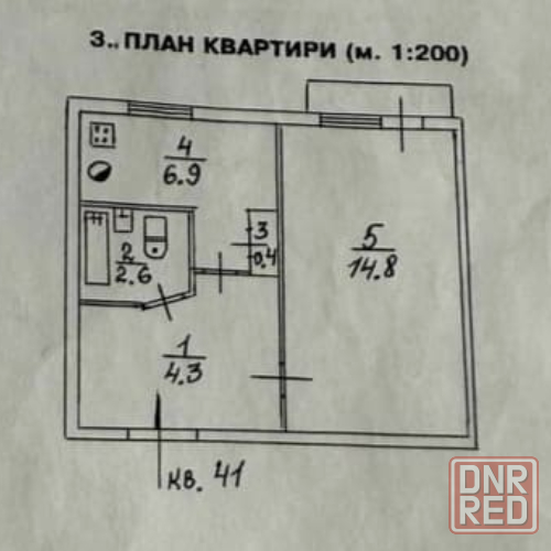 1 к кв, мкр-н Октябрьский, больница 21 Донецк - изображение 1