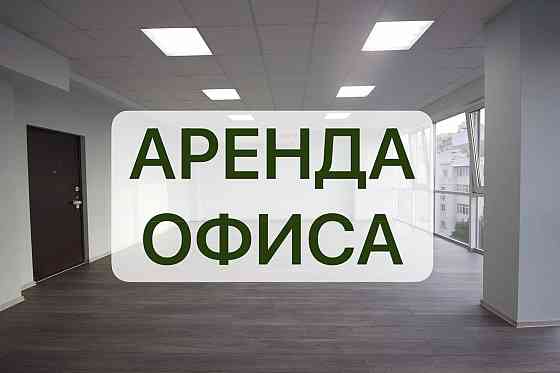 Аренда офиса с ремонтом и мебелью в центре Мариуполь