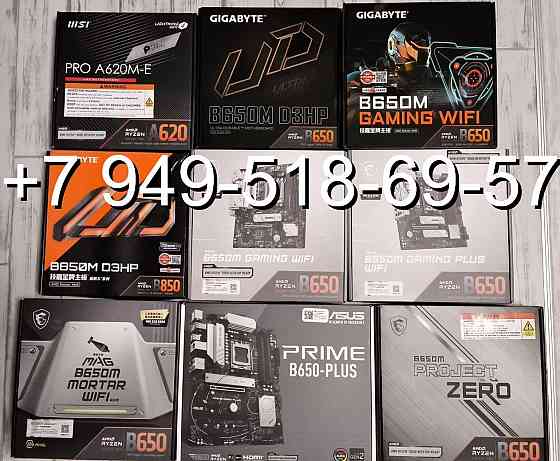 Gigabyte B850M D3HP Донецк