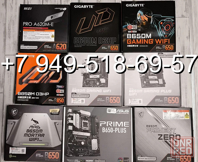 Gigabyte B850M D3HP Донецк - изображение 1