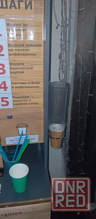 Кофе аппарат Донецк - изображение 2
