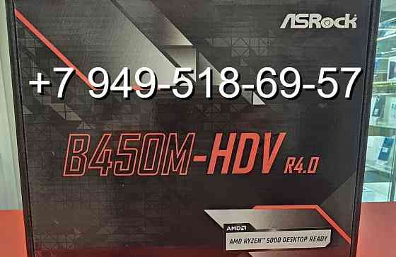 ASRock B450M-HDV R4.0 Донецк
