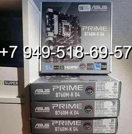 ASUS PRIME B760M-K D4 (DDR4) Донецк