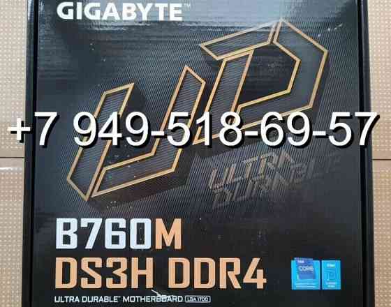 Gigabyte B760M DS3H (DDR4) Донецк