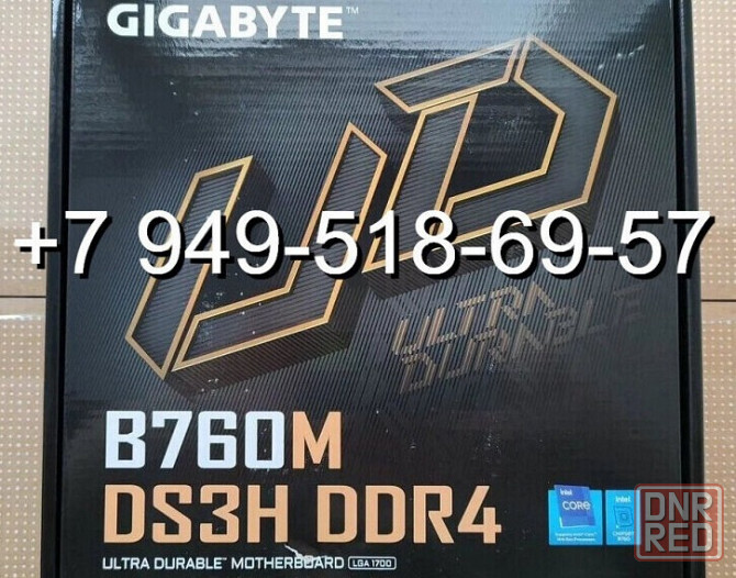 Gigabyte B760M DS3H (DDR4) Донецк - изображение 1