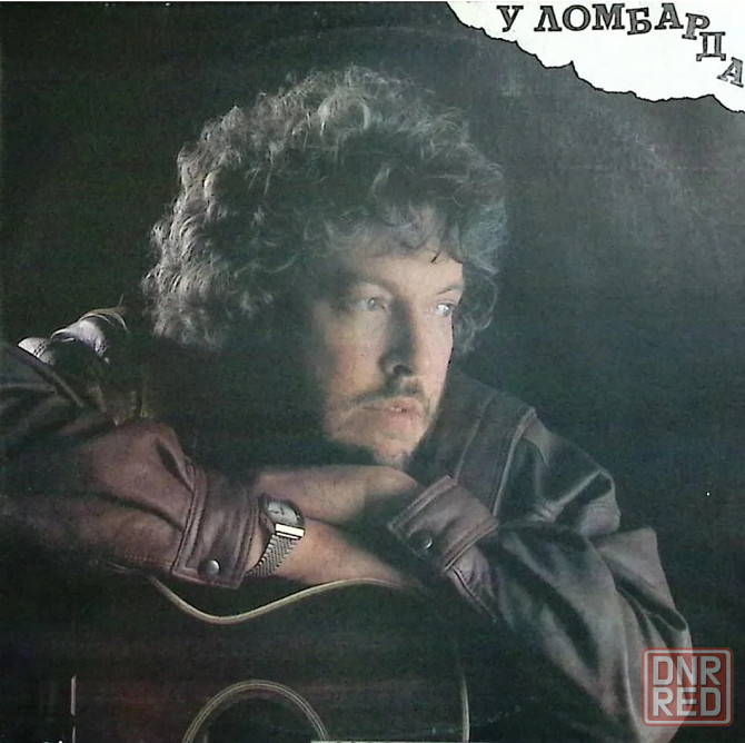 Виниловая пластинка LP "Андрей Макаревич"-"у ломбарда" Донецк - изображение 1