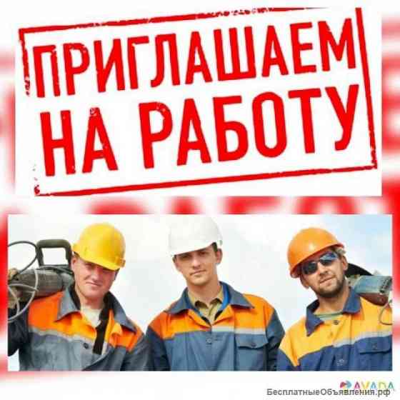 Строительство Мариуполь