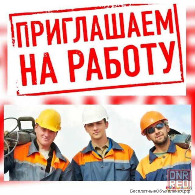 Строительство Мариуполь - изображение 1