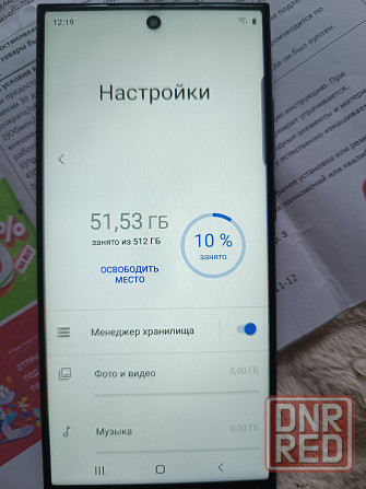Продам телефон Макеевка - изображение 8