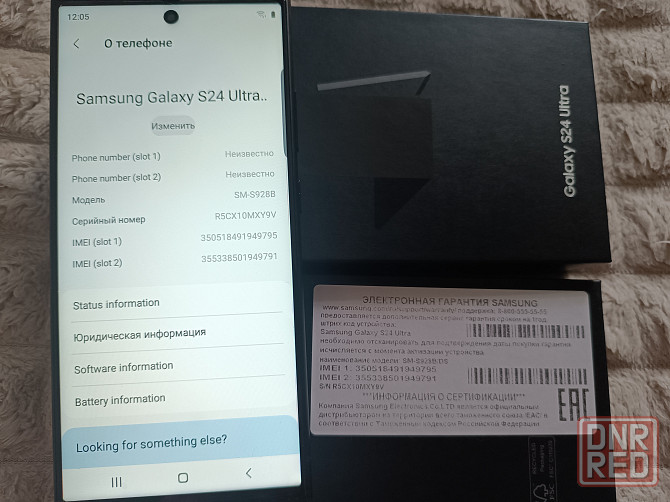 Продам телефон Макеевка - изображение 6