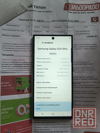 Продам телефон Макеевка - изображение 4